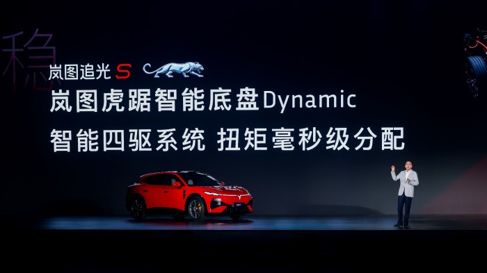 2026岚图用户之夜含金量提升, “科技如何服务于人”有了答案 2026岚图用户之夜含金量提升, “科技如何服务于人”有了答案